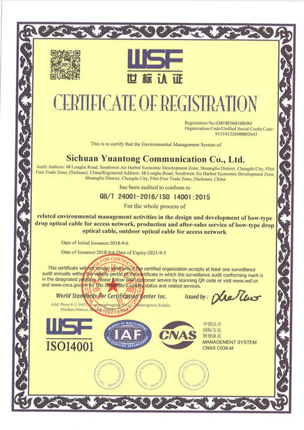 الصين Sichuan Yuantong Communication Co., Ltd. الشهادات